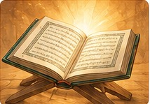 Illustration of an open Qur’an